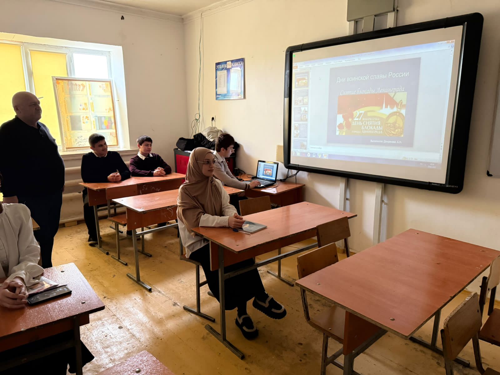 Дни воинской славы России.