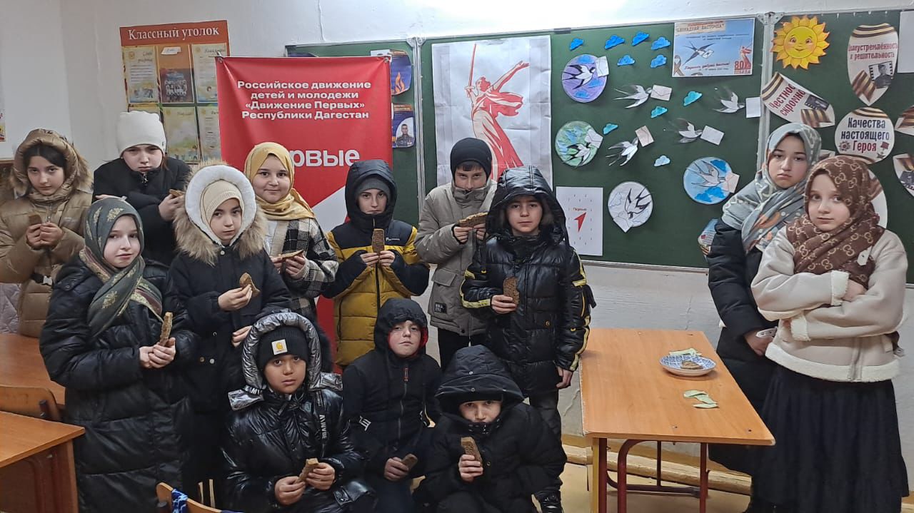 Акция "Блокадный хлеб".