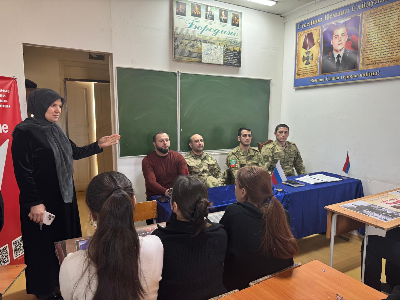 Встреча с участниками СВО.