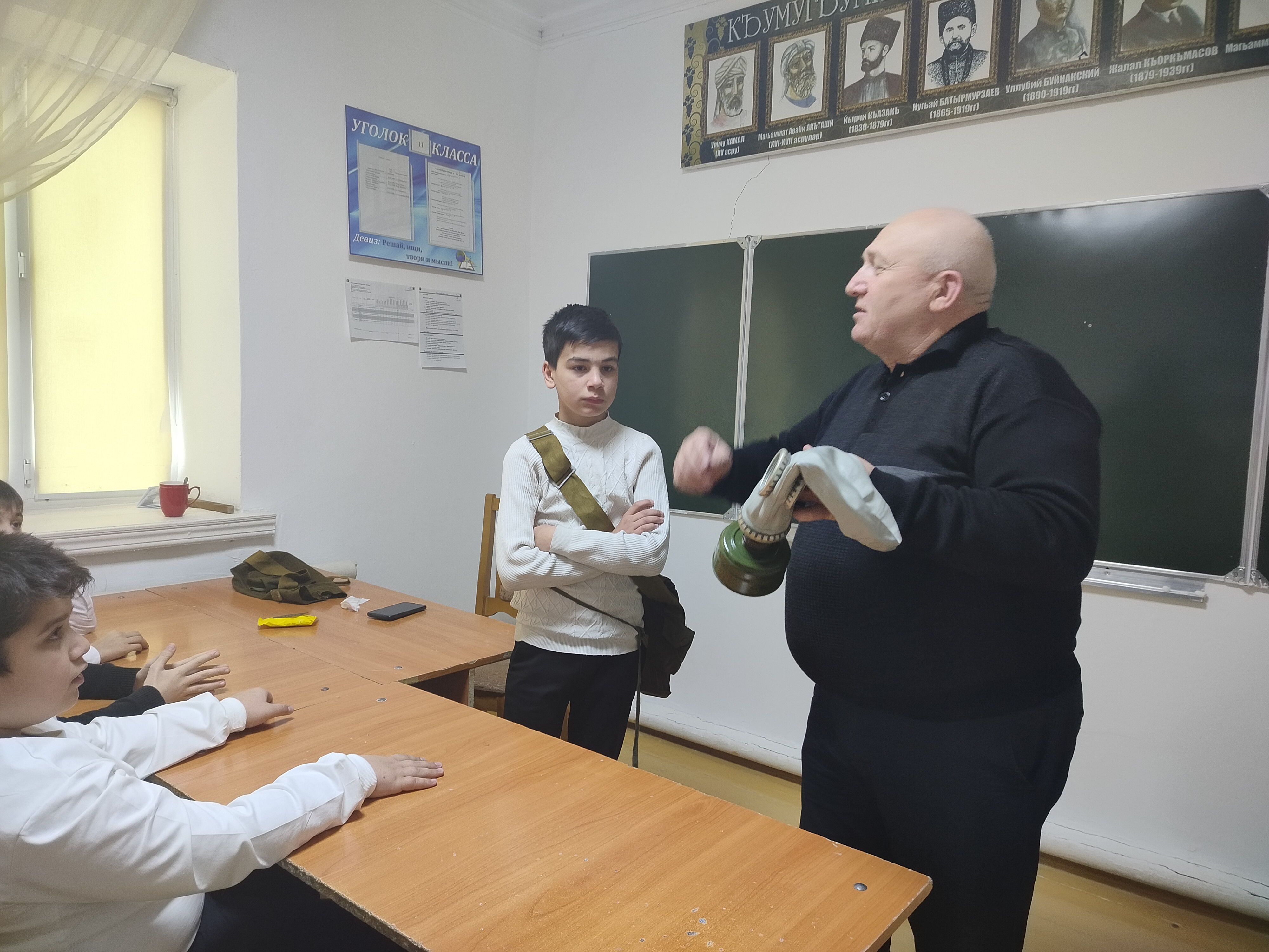 Памятка для учащихся..