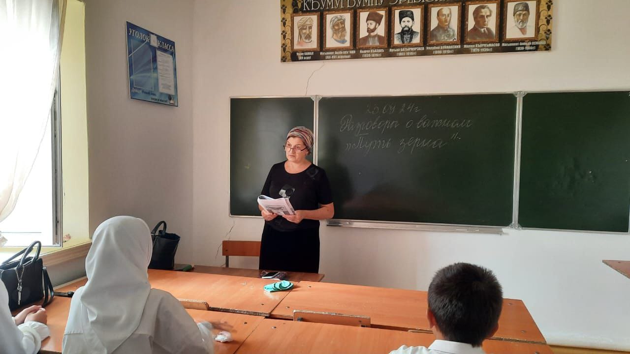 Разговоры о важном &amp;quot;Путь зерна&amp;quot;.