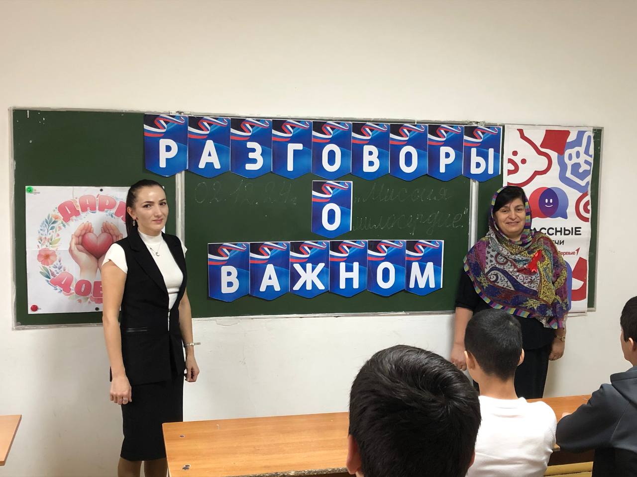 "Миссия -Милосердие".