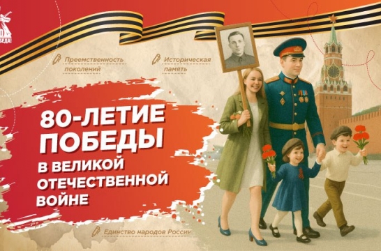 Разговоры о важном.